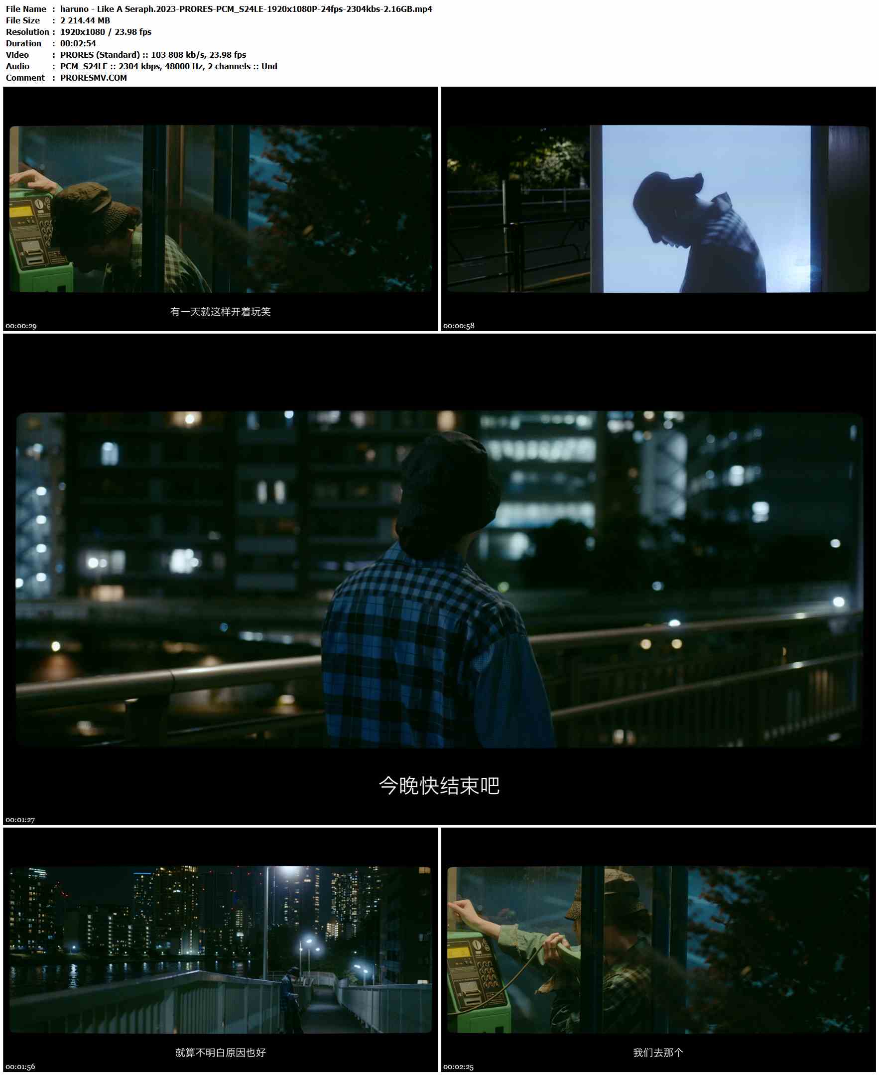 haruno - Like A Seraph.2023-PRORES-PCM_S24LE-1920x1080P-24fps-2304kbs-2.16GB官方MV_高清MV